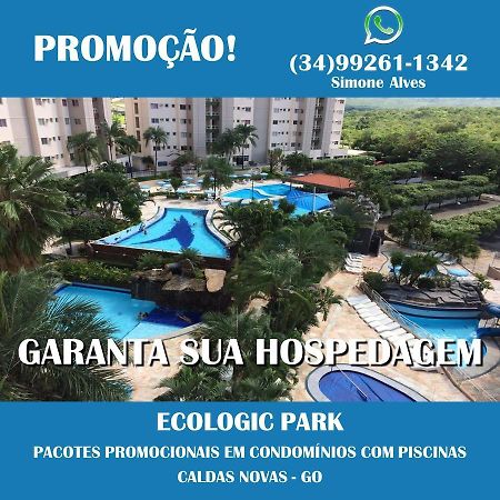 Ecologic Park Калдас Новас Екстериор снимка